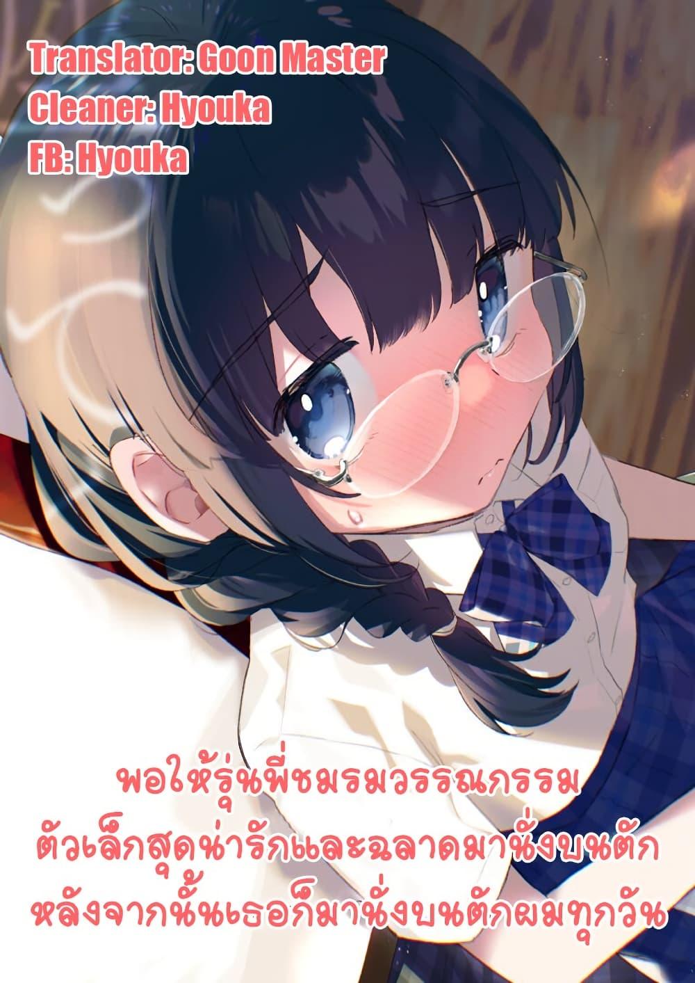 Manga-lc-com อ่านมังงะ อ่านการ์ตูน ออนไลน์ ฟรี Chiisakute Kawaii Bungeibu no Chiteki na Senpai o, Hiza no Ue ni Nosetara Mainichi Suwattekuru you ni natta ตอนที่ 1 2 3 4 5 6 7 8 9 10 11 12 13 14 ฟรี ไม่มีโฆษณา Manga-lc - อ่าน มังงะ อ่าน การ์ตูน ออนไลน์ อ่านมังงะ ฟรี