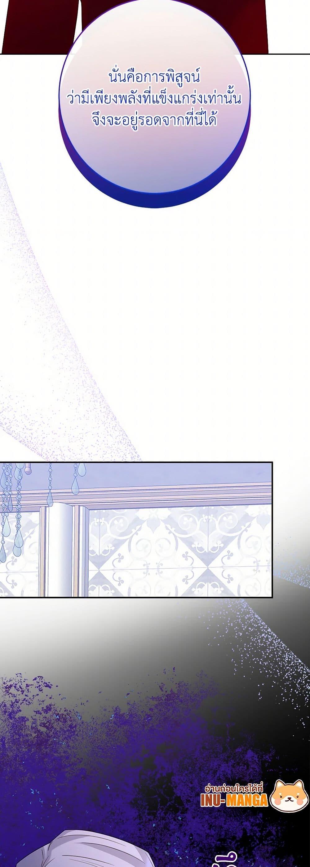 Manga-lc-com อ่านมังงะ อ่านการ์ตูน ออนไลน์ ฟรี Saved by Crazy Stepfather! ตอนที่ 1 2 3 4 5 6 7 8 9 10 11 12 13 14 ฟรี ไม่มีโฆษณา Manga-lc - อ่าน มังงะ อ่าน การ์ตูน ออนไลน์ อ่านมังงะ ฟรี