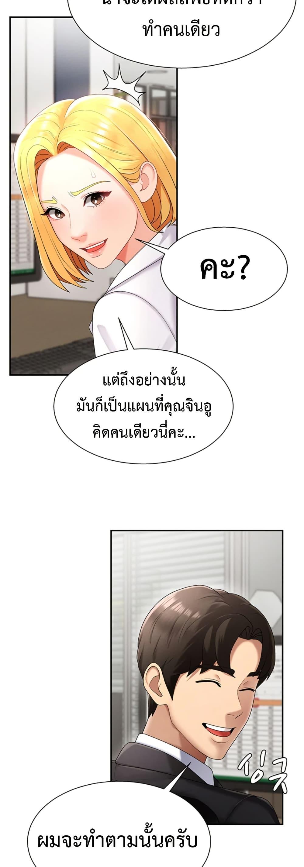 Doujin-Lc- อ่าน โดจิน มังฮวา เกาหลี ญี่ปุ่น จีน แปลไทย No Men Allowed ตอนที่ 1 2 3 4 5 6 7 8 9 10 11 12 13 14 ฟรี ไม่มีโฆษณา อ่าน โดจิน Manhwa เกาหลี ญี่ปุ่น จีน เรามีครบ คัดมาให้เน้นๆ โดจิน 18+ รับประกันความฟินโดย  Doujin Lc