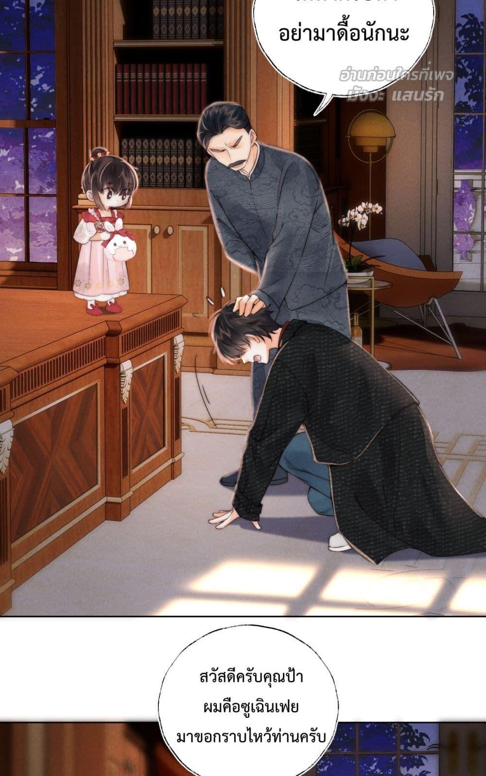 Manga-lc-com อ่านมังงะ อ่านการ์ตูน ออนไลน์ ฟรี 3YearOldFort ตอนที่ 1 2 3 4 5 6 7 8 9 10 11 12 13 14 ฟรี ไม่มีโฆษณา Manga-lc - อ่าน มังงะ อ่าน การ์ตูน ออนไลน์ อ่านมังงะ ฟรี