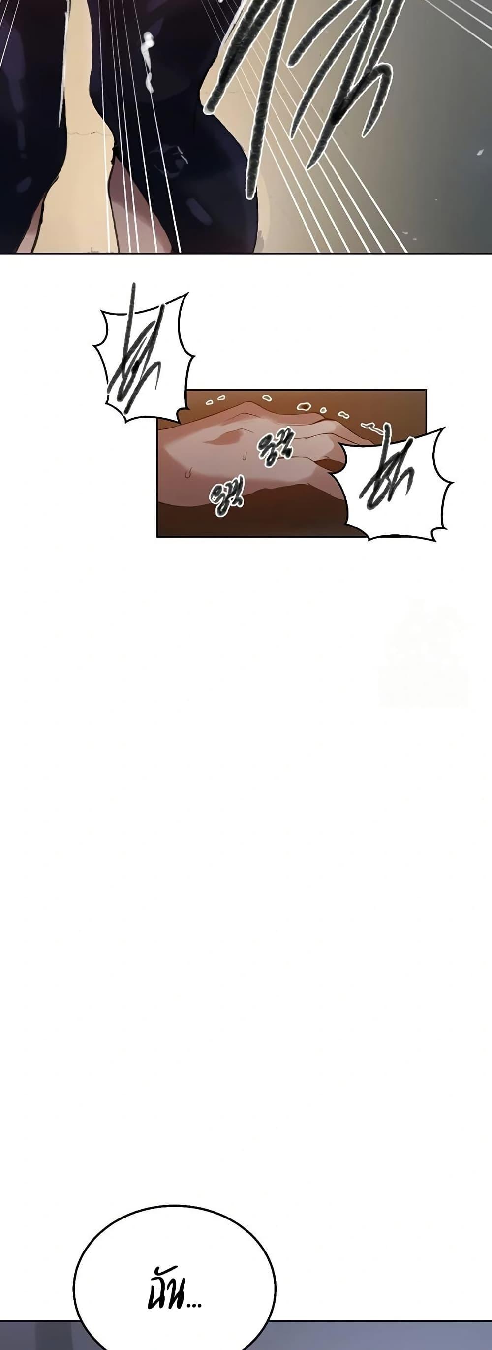 Doujin-Lc- อ่าน โดจิน มังฮวา เกาหลี ญี่ปุ่น จีน แปลไทย Secret Class ตอนที่ 1 2 3 4 5 6 7 8 9 10 11 12 13 14 ฟรี ไม่มีโฆษณา อ่าน โดจิน Manhwa เกาหลี ญี่ปุ่น จีน เรามีครบ คัดมาให้เน้นๆ โดจิน 18+ รับประกันความฟินโดย  Doujin Lc