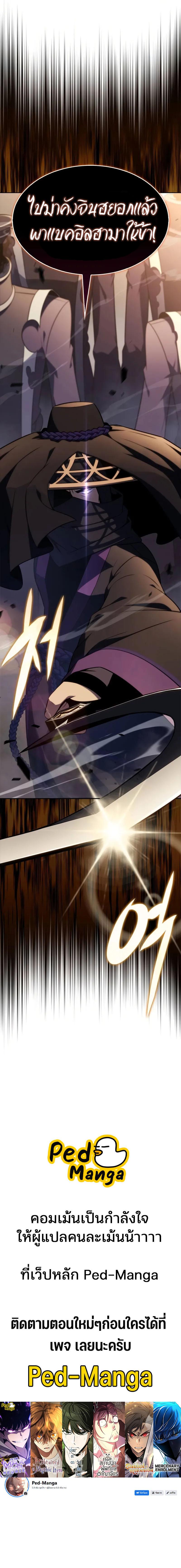 Doujin-Lc- อ่าน โดจิน มังฮวา เกาหลี ญี่ปุ่น จีน แปลไทย 190 ตอนที่ 1 2 3 4 5 6 7 8 9 10 11 12 13 14 ฟรี ไม่มีโฆษณา อ่าน โดจิน Manhwa เกาหลี ญี่ปุ่น จีน เรามีครบ คัดมาให้เน้นๆ โดจิน 18+ รับประกันความฟินโดย  Doujin Lc