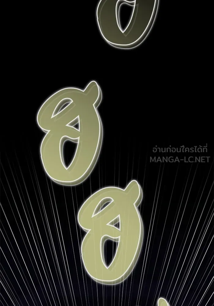 ลูกชายคนเล็กของดยุกคือมือสังหาร ตอนที่ 43 รูปที่ 129