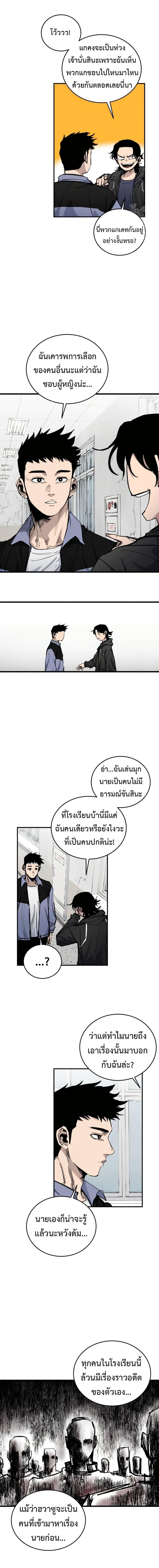 Manga-lc-com อ่านมังงะ อ่านการ์ตูน ออนไลน์ ฟรี High Class ตอนที่ 1 2 3 4 5 6 7 8 9 10 11 12 13 14 ฟรี ไม่มีโฆษณา Manga-lc - อ่าน มังงะ อ่าน การ์ตูน ออนไลน์ อ่านมังงะ ฟรี