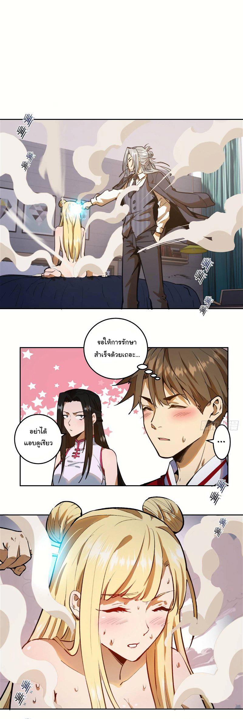 Manga-lc-com อ่านมังงะ อ่านการ์ตูน ออนไลน์ ฟรี King star emperor ตอนที่ 1 2 3 4 5 6 7 8 9 10 11 12 13 14 ฟรี ไม่มีโฆษณา Manga-lc - อ่าน มังงะ อ่าน การ์ตูน ออนไลน์ อ่านมังงะ ฟรี