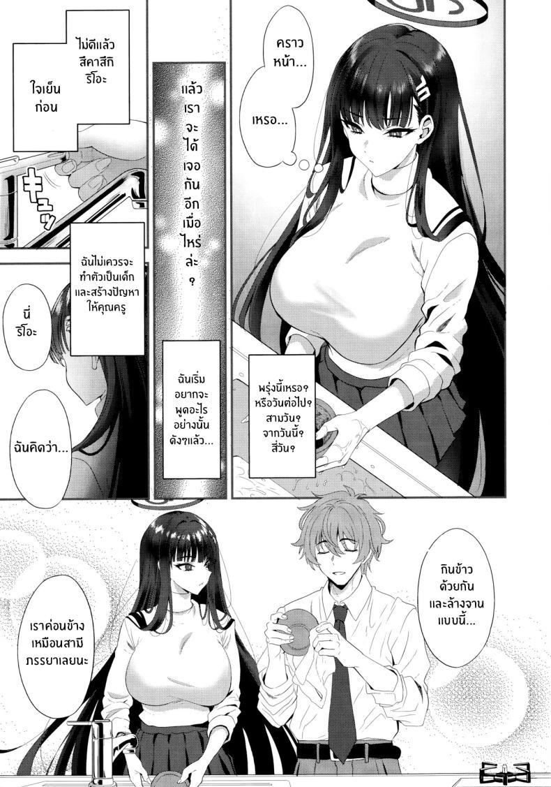 Doujin-Lc- อ่าน โดจิน มังฮวา เกาหลี ญี่ปุ่น จีน แปลไทย ความรู้สึกไม่อาจปิดกั้น(C106) [INFINITY DRIVE (Kyougoku Shin)] Astrantia (Blue Archive) ตอนที่ 1 2 3 4 5 6 7 8 9 10 11 12 13 14 ฟรี ไม่มีโฆษณา อ่าน โดจิน Manhwa เกาหลี ญี่ปุ่น จีน เรามีครบ คัดมาให้เน้นๆ โดจิน 18+ รับประกันความฟินโดย  Doujin Lc