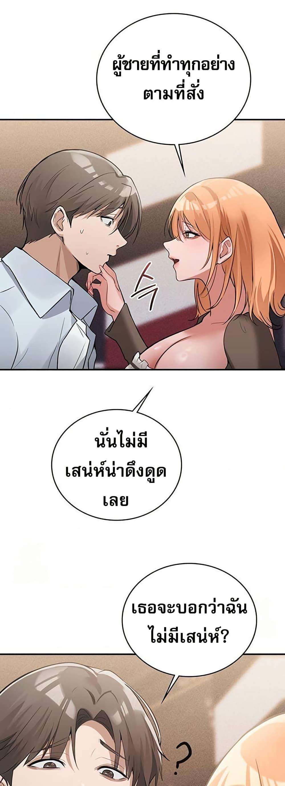 Doujin-Lc- อ่าน โดจิน มังฮวา เกาหลี ญี่ปุ่น จีน แปลไทย PC Cafe Goddess ตอนที่ 1 2 3 4 5 6 7 8 9 10 11 12 13 14 ฟรี ไม่มีโฆษณา อ่าน โดจิน Manhwa เกาหลี ญี่ปุ่น จีน เรามีครบ คัดมาให้เน้นๆ โดจิน 18+ รับประกันความฟินโดย  Doujin Lc