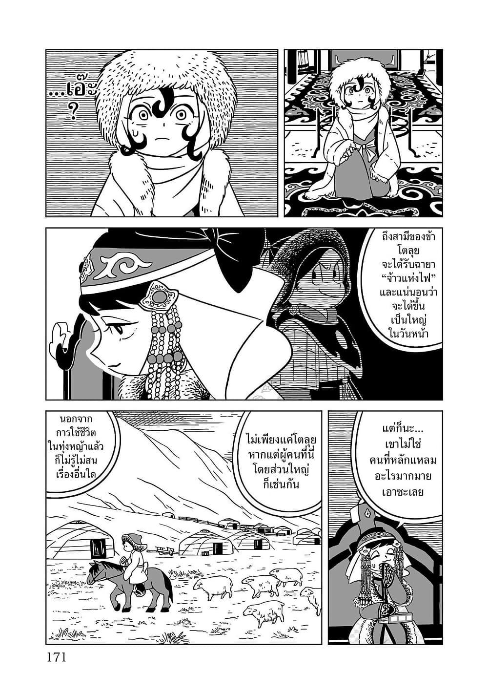 Manga-lc-com อ่านมังงะ อ่านการ์ตูน ออนไลน์ ฟรี Tenmaku no Jaadugar ตอนที่ 1 2 3 4 5 6 7 8 9 10 11 12 13 14 ฟรี ไม่มีโฆษณา Manga-lc - อ่าน มังงะ อ่าน การ์ตูน ออนไลน์ อ่านมังงะ ฟรี