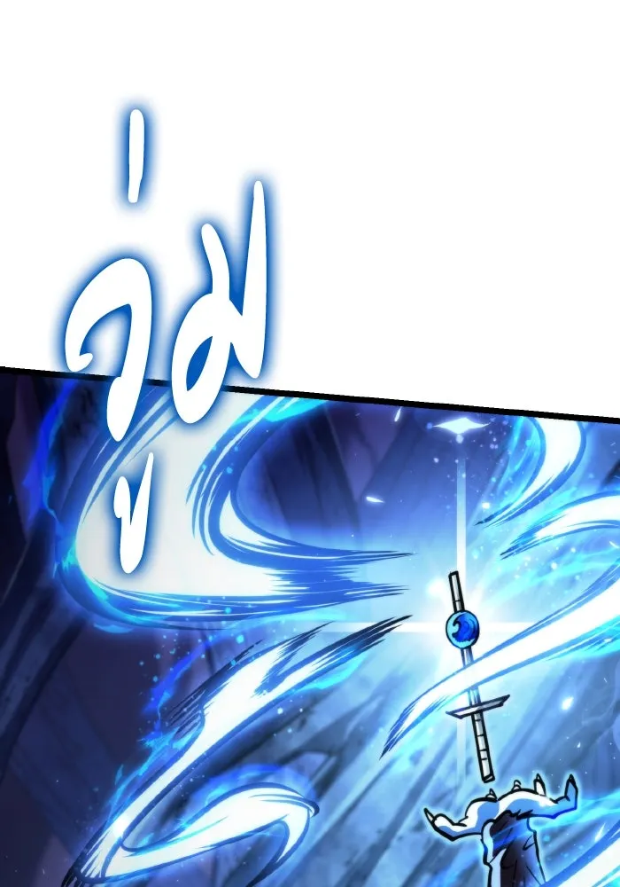 การแข่งขันของผู้เกิดใหม่ ตอนที่ 70 รูปที่ 20