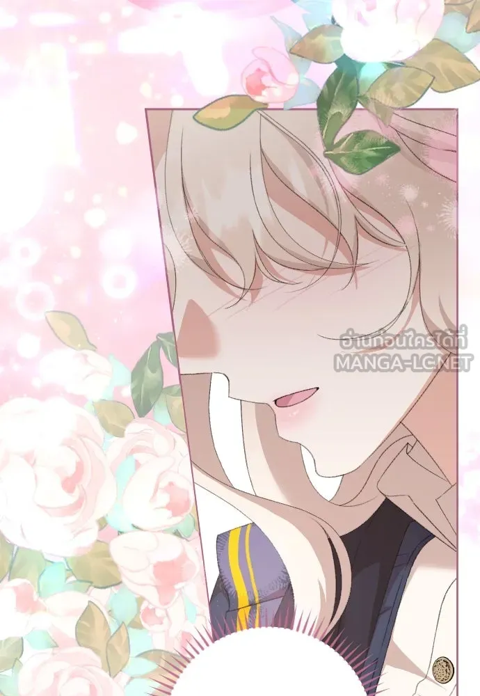 แด่ใจที่ไร้รัก ตอนที่ 68 รูปที่ 81