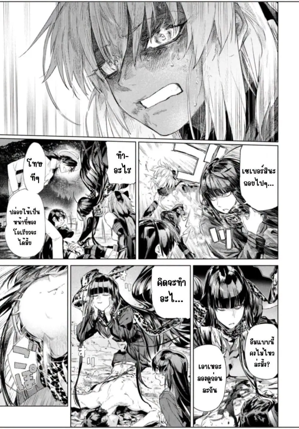 Manga-lc-com อ่านมังงะ อ่านการ์ตูน ออนไลน์ ฟรี FateType Redline ตอนที่ 1 2 3 4 5 6 7 8 9 10 11 12 13 14 ฟรี ไม่มีโฆษณา Manga-lc - อ่าน มังงะ อ่าน การ์ตูน ออนไลน์ อ่านมังงะ ฟรี
