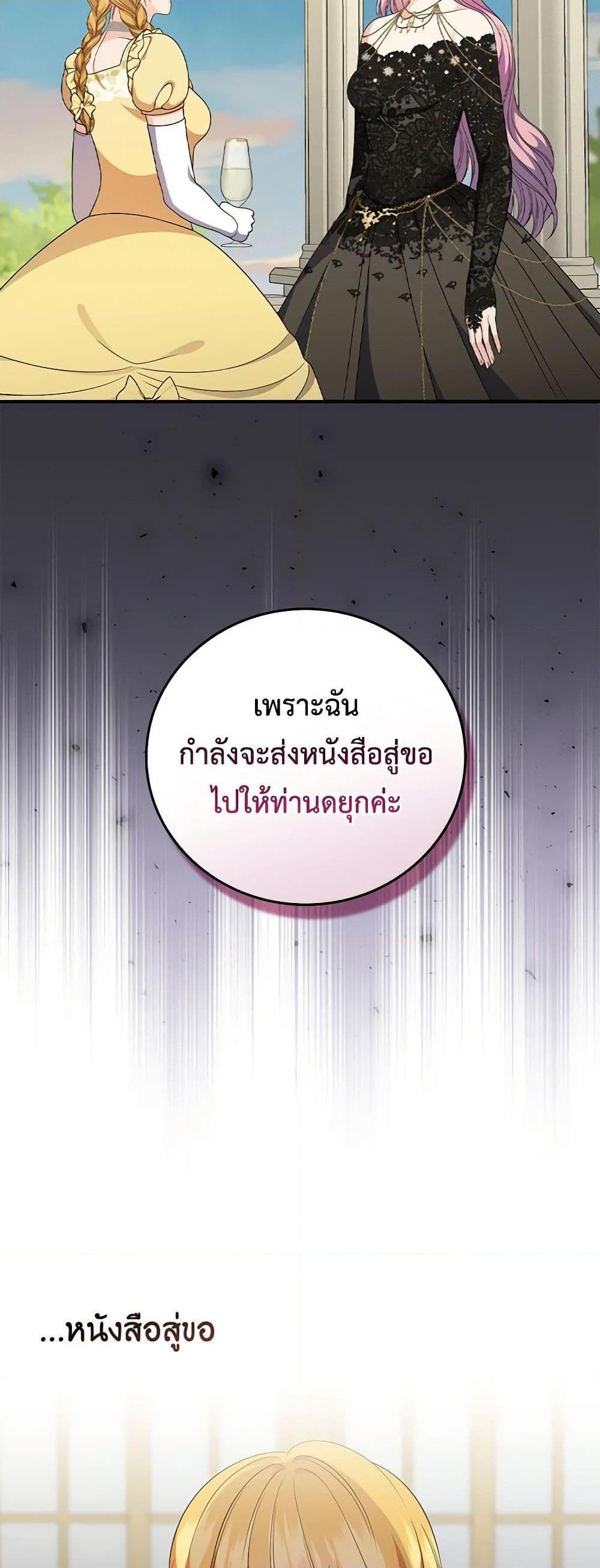 Manga-lc-com อ่านมังงะ อ่านการ์ตูน ออนไลน์ ฟรี Duchess in the Glass House ตอนที่ 1 2 3 4 5 6 7 8 9 10 11 12 13 14 ฟรี ไม่มีโฆษณา Manga-lc - อ่าน มังงะ อ่าน การ์ตูน ออนไลน์ อ่านมังงะ ฟรี