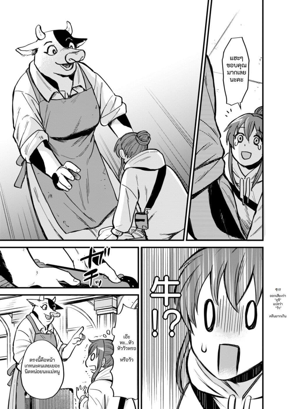 Manga-lc-com อ่านมังงะ อ่านการ์ตูน ออนไลน์ ฟรี Tenkuu no Isekai Bistro-Ten – Kanban Musume Sorano ga Oishii Shiawase Todokemasu ตอนที่ 1 2 3 4 5 6 7 8 9 10 11 12 13 14 ฟรี ไม่มีโฆษณา Manga-lc - อ่าน มังงะ อ่าน การ์ตูน ออนไลน์ อ่านมังงะ ฟรี