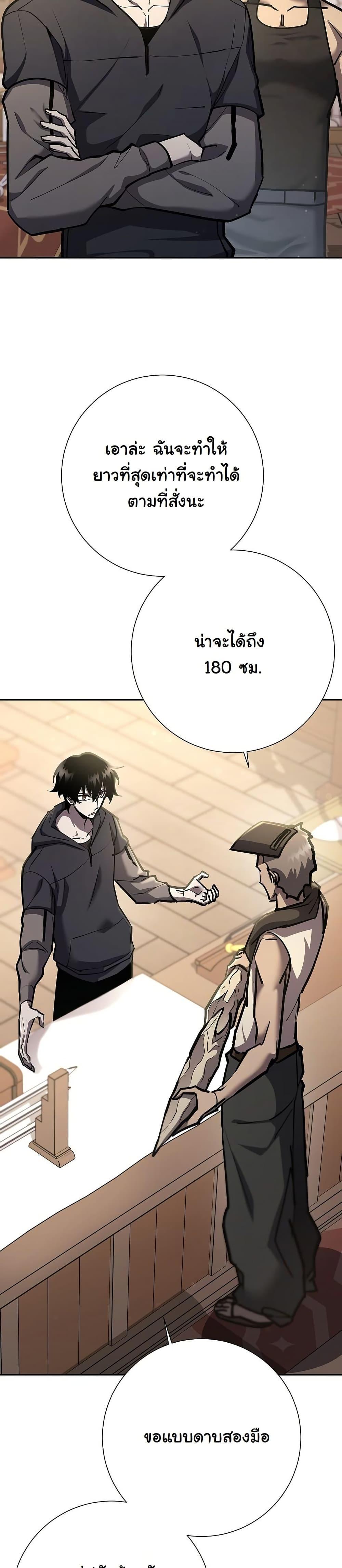 Manga-lc-com อ่านมังงะ อ่านการ์ตูน ออนไลน์ ฟรี The Sword God from a Ruined World ตอนที่ 1 2 3 4 5 6 7 8 9 10 11 12 13 14 ฟรี ไม่มีโฆษณา Manga-lc - อ่าน มังงะ อ่าน การ์ตูน ออนไลน์ อ่านมังงะ ฟรี