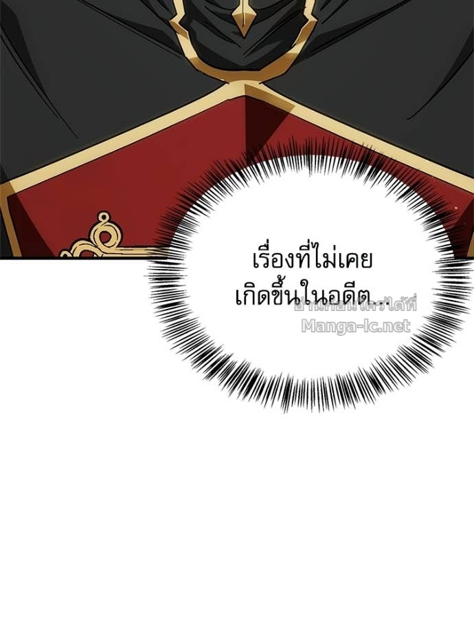 Doujin-Lc- อ่าน โดจิน มังฮวา เกาหลี ญี่ปุ่น จีน แปลไทย หยุดนะจอมมาร ฮีโร่ล้อมไว้หมดแล้ว ตอนที่ 1 2 3 4 5 6 7 8 9 10 11 12 13 14 ฟรี ไม่มีโฆษณา อ่าน โดจิน Manhwa เกาหลี ญี่ปุ่น จีน เรามีครบ คัดมาให้เน้นๆ โดจิน 18+ รับประกันความฟินโดย Doujin Lc