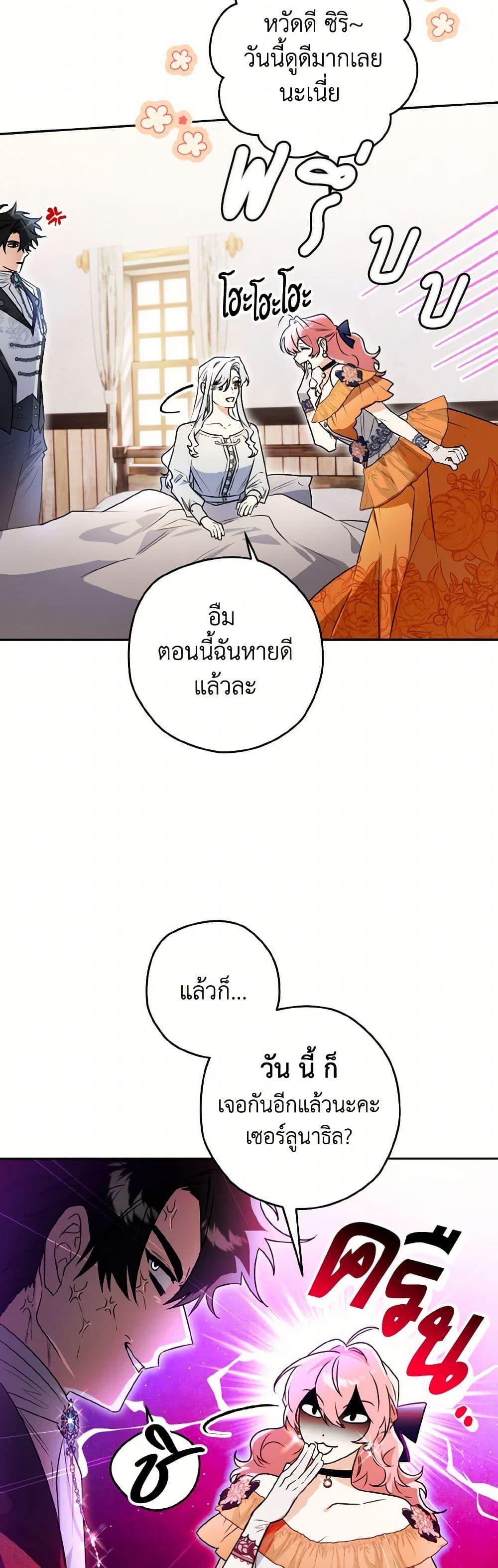 Manga-lc-com อ่านมังงะ อ่านการ์ตูน ออนไลน์ ฟรี Sigrid ตอนที่ 1 2 3 4 5 6 7 8 9 10 11 12 13 14 ฟรี ไม่มีโฆษณา Manga-lc - อ่าน มังงะ อ่าน การ์ตูน ออนไลน์ อ่านมังงะ ฟรี