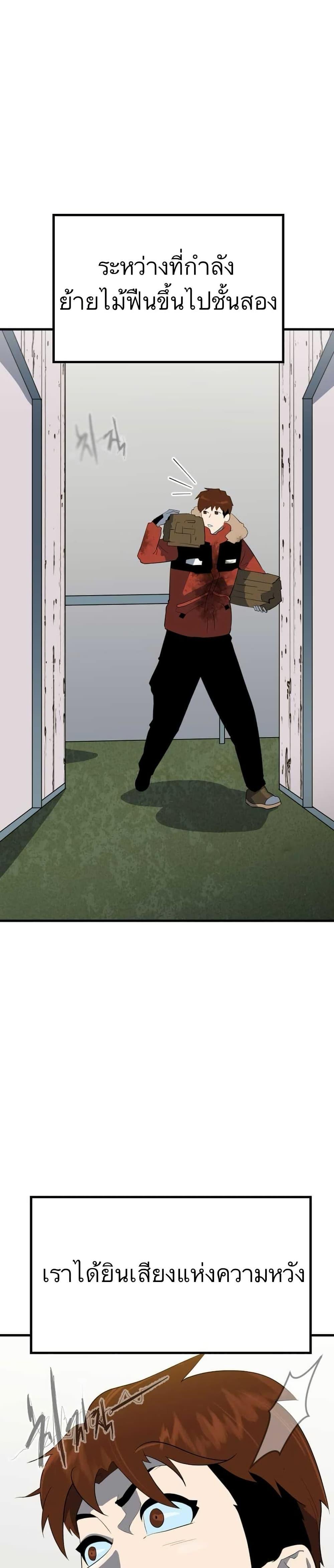 Manga-lc-com อ่านมังงะ อ่านการ์ตูน ออนไลน์ ฟรี Dead End ตอนที่ 1 2 3 4 5 6 7 8 9 10 11 12 13 14 ฟรี ไม่มีโฆษณา Manga-lc - อ่าน มังงะ อ่าน การ์ตูน ออนไลน์ อ่านมังงะ ฟรี