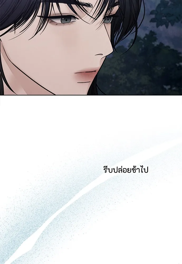 ความลับของสาวร่างทรง ตอนที่ 41 รูปที่ 73