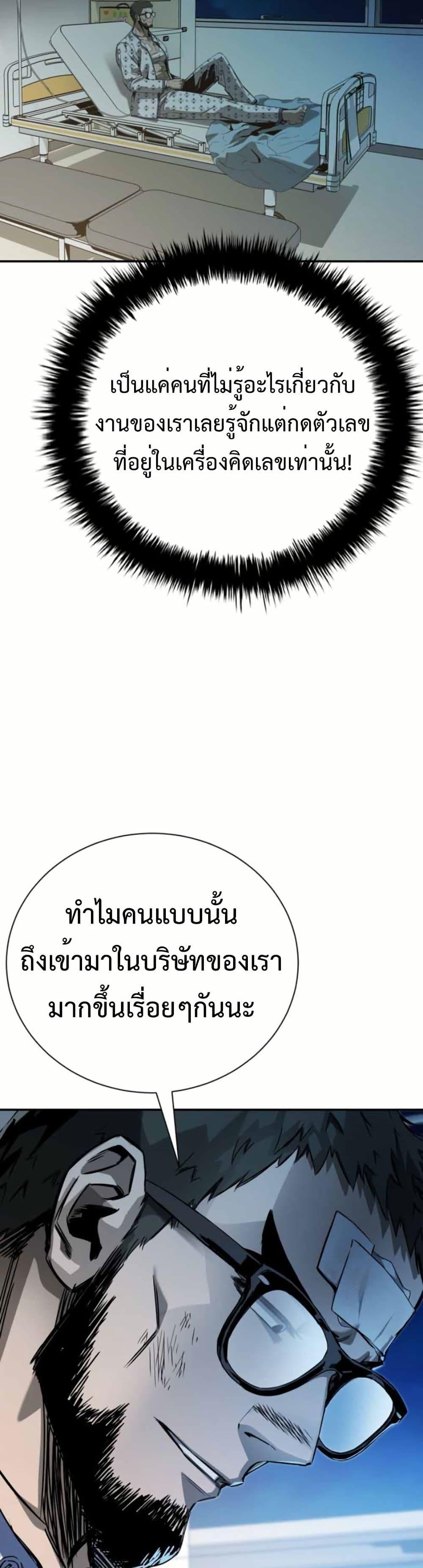 Manga-lc-com อ่านมังงะ อ่านการ์ตูน ออนไลน์ ฟรี Bad Business ตอนที่ 1 2 3 4 5 6 7 8 9 10 11 12 13 14 ฟรี ไม่มีโฆษณา Manga-lc - อ่าน มังงะ อ่าน การ์ตูน ออนไลน์ อ่านมังงะ ฟรี
