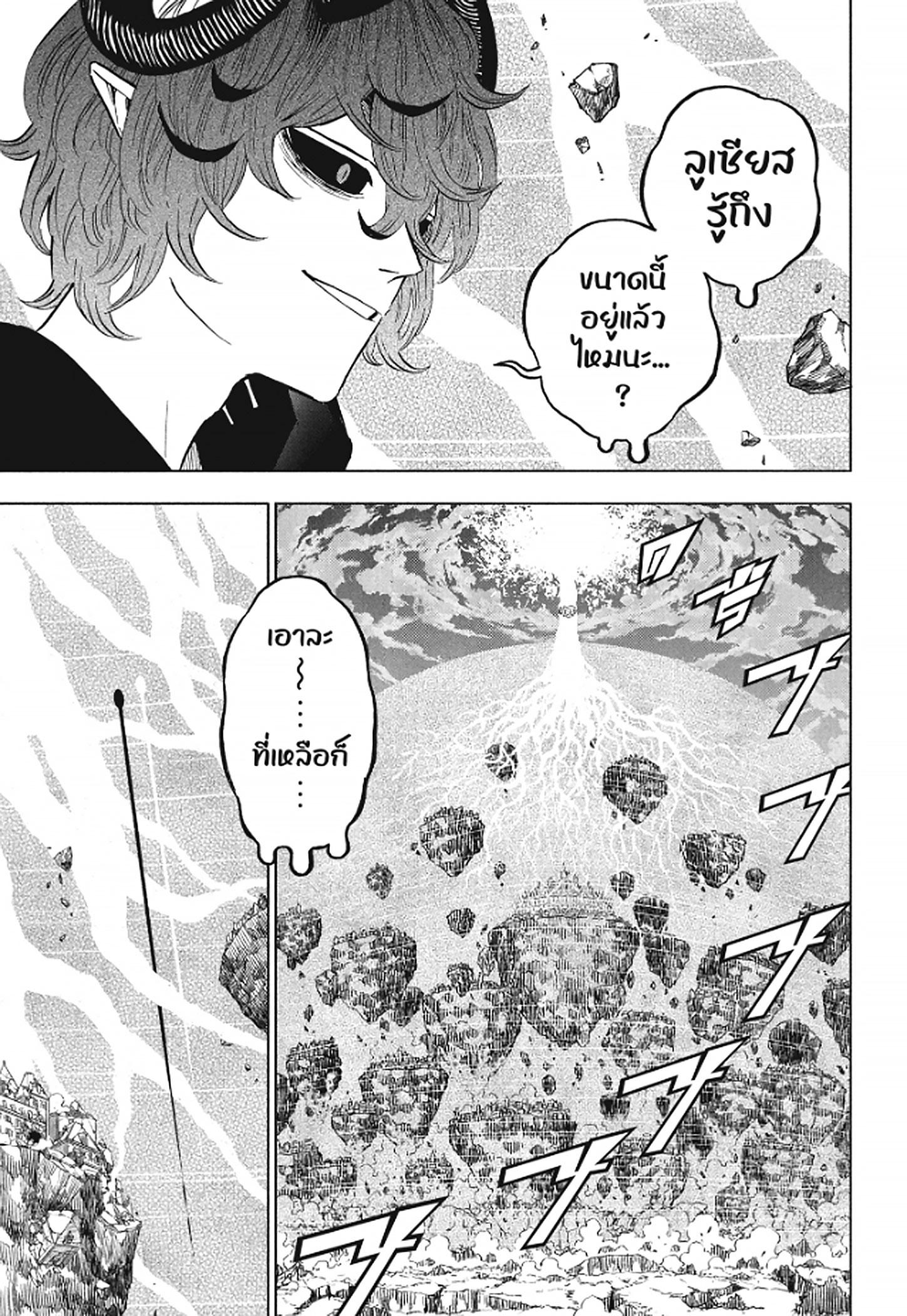 Manga-lc-com อ่านมังงะ อ่านการ์ตูน ออนไลน์ ฟรี Black Clover ตอนที่ 1 2 3 4 5 6 7 8 9 10 11 12 13 14 ฟรี ไม่มีโฆษณา Manga-lc - อ่าน มังงะ อ่าน การ์ตูน ออนไลน์ อ่านมังงะ ฟรี