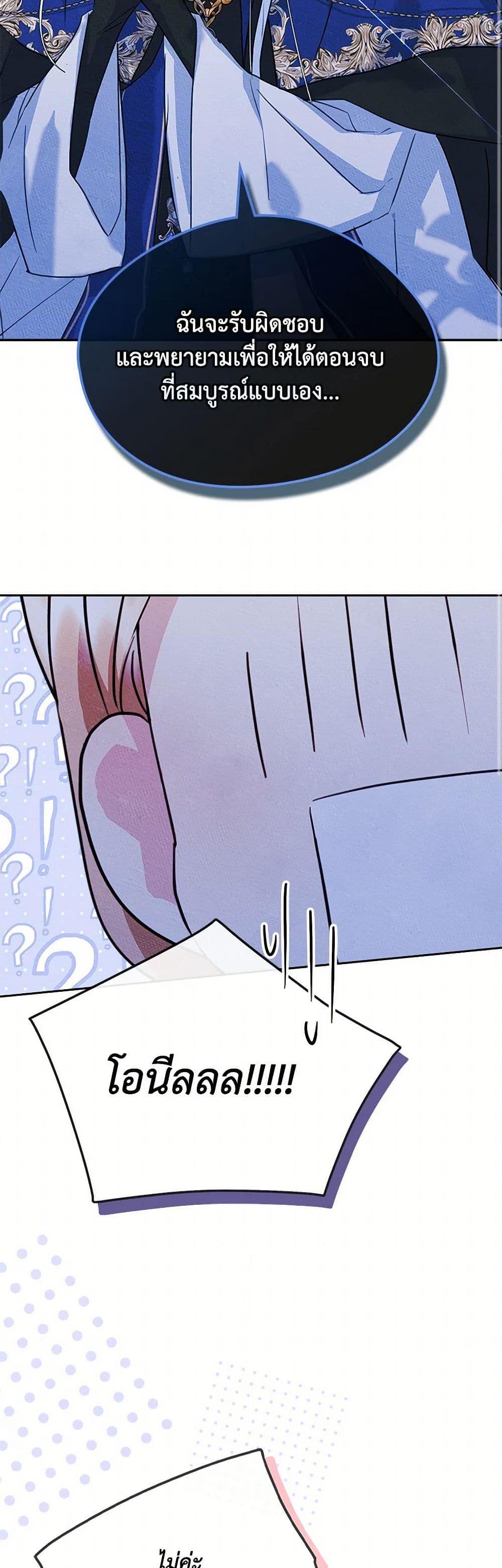 Manga-lc-com อ่านมังงะ อ่านการ์ตูน ออนไลน์ ฟรี I Became The Male Lead’s Female Friend ตอนที่ 1 2 3 4 5 6 7 8 9 10 11 12 13 14 ฟรี ไม่มีโฆษณา Manga-lc - อ่าน มังงะ อ่าน การ์ตูน ออนไลน์ อ่านมังงะ ฟรี