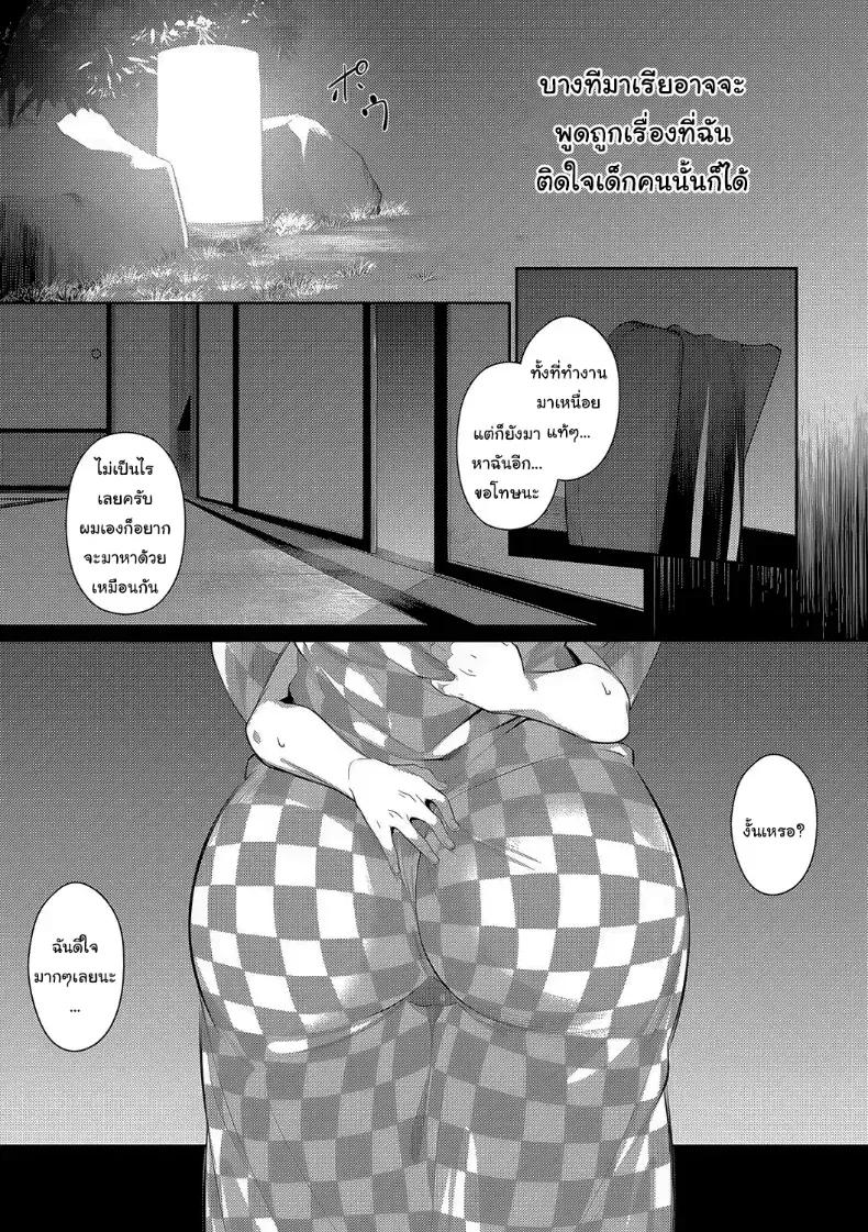 Doujin-Lc- อ่าน โดจิน มังฮวา เกาหลี ญี่ปุ่น จีน แปลไทย ปิดเทอมฤดูร้อนสุดเสียว [Kuronomiki] ตอนที่ 1 2 3 4 5 6 7 8 9 10 11 12 13 14 ฟรี ไม่มีโฆษณา อ่าน โดจิน Manhwa เกาหลี ญี่ปุ่น จีน เรามีครบ คัดมาให้เน้นๆ โดจิน 18+ รับประกันความฟินโดย  Doujin Lc