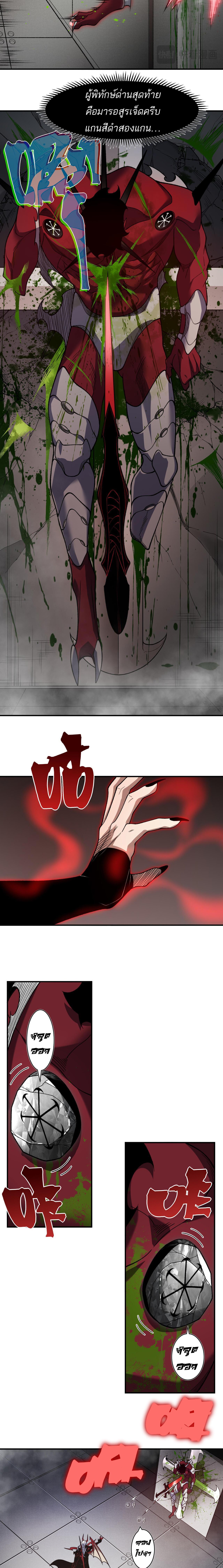 Manga-lc-com อ่านมังงะ อ่านการ์ตูน ออนไลน์ ฟรี Demonic Evolution ตอนที่ 1 2 3 4 5 6 7 8 9 10 11 12 13 14 ฟรี ไม่มีโฆษณา Manga-lc - อ่าน มังงะ อ่าน การ์ตูน ออนไลน์ อ่านมังงะ ฟรี