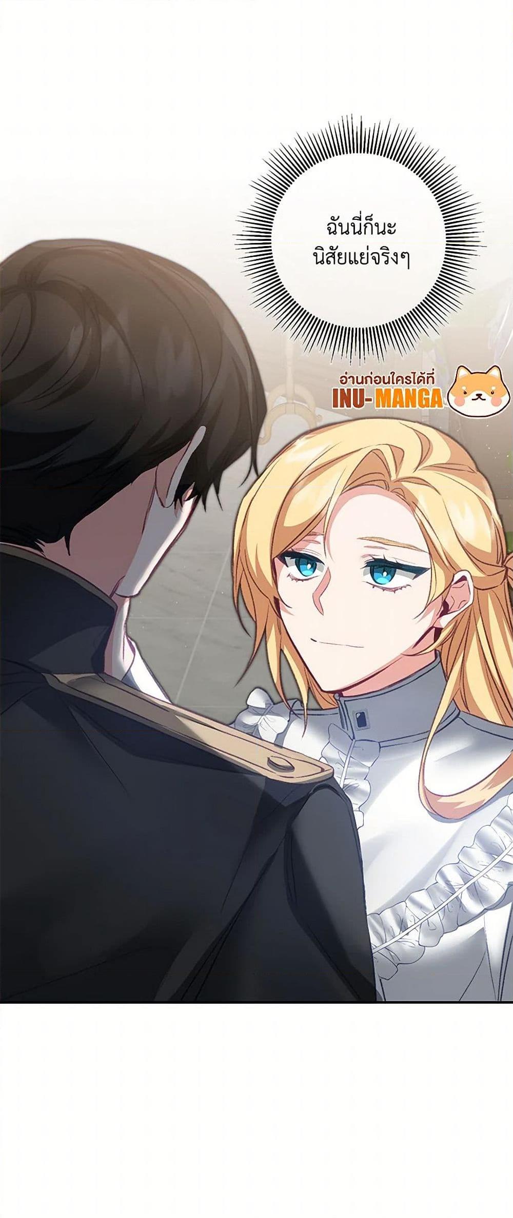 Manga-lc-com อ่านมังงะ อ่านการ์ตูน ออนไลน์ ฟรี I’ve Become the Villainous Empress of a Novel ตอนที่ 1 2 3 4 5 6 7 8 9 10 11 12 13 14 ฟรี ไม่มีโฆษณา Manga-lc - อ่าน มังงะ อ่าน การ์ตูน ออนไลน์ อ่านมังงะ ฟรี