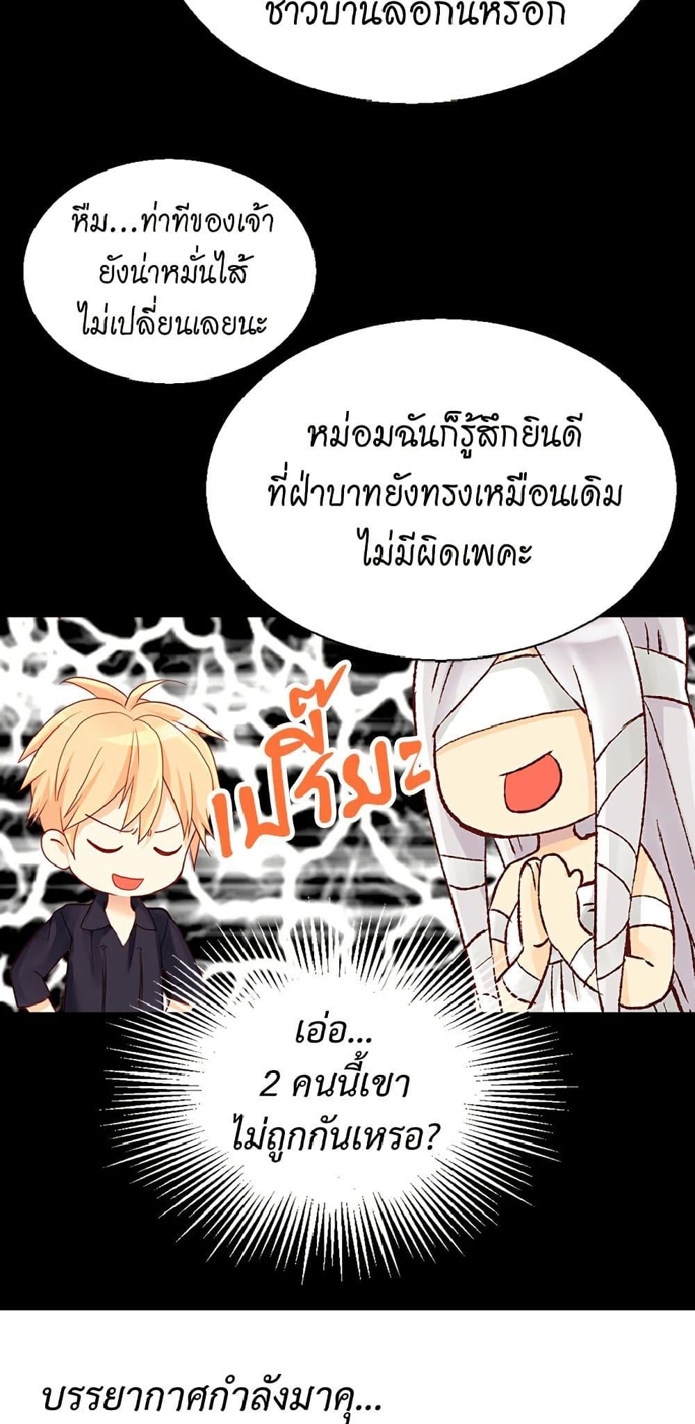 Manga-lc-com อ่านมังงะ อ่านการ์ตูน ออนไลน์ ฟรี Isekai Empress ตอนที่ 1 2 3 4 5 6 7 8 9 10 11 12 13 14 ฟรี ไม่มีโฆษณา Manga-lc - อ่าน มังงะ อ่าน การ์ตูน ออนไลน์ อ่านมังงะ ฟรี