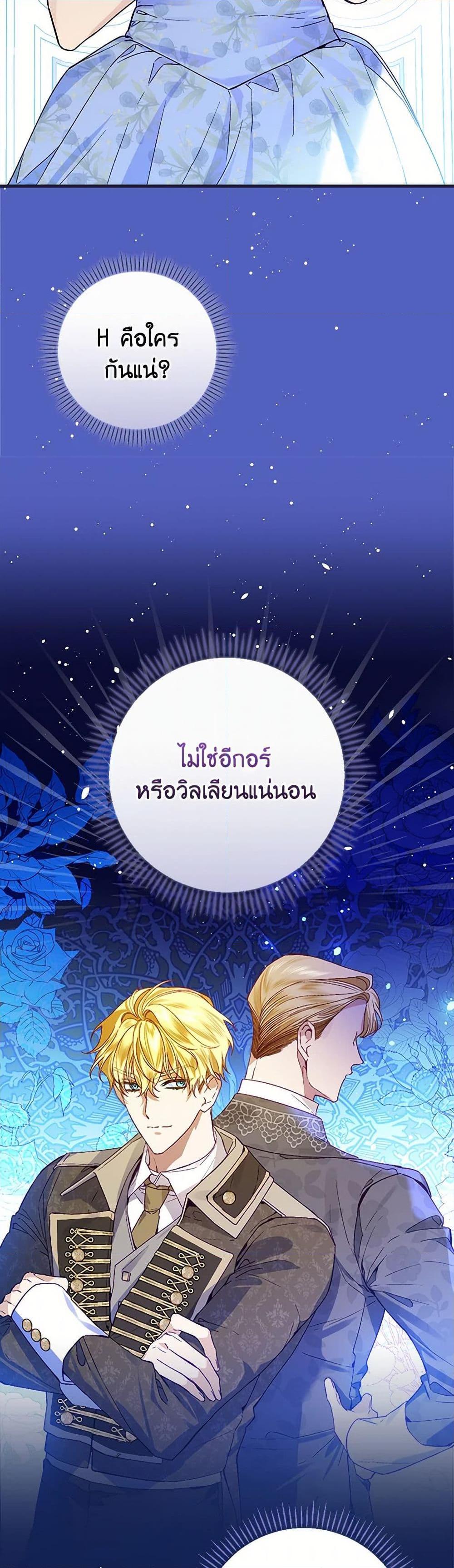 Manga-lc-com อ่านมังงะ อ่านการ์ตูน ออนไลน์ ฟรี The Perfect Plan for a Fairy-Tale Ending ตอนที่ 1 2 3 4 5 6 7 8 9 10 11 12 13 14 ฟรี ไม่มีโฆษณา Manga-lc - อ่าน มังงะ อ่าน การ์ตูน ออนไลน์ อ่านมังงะ ฟรี