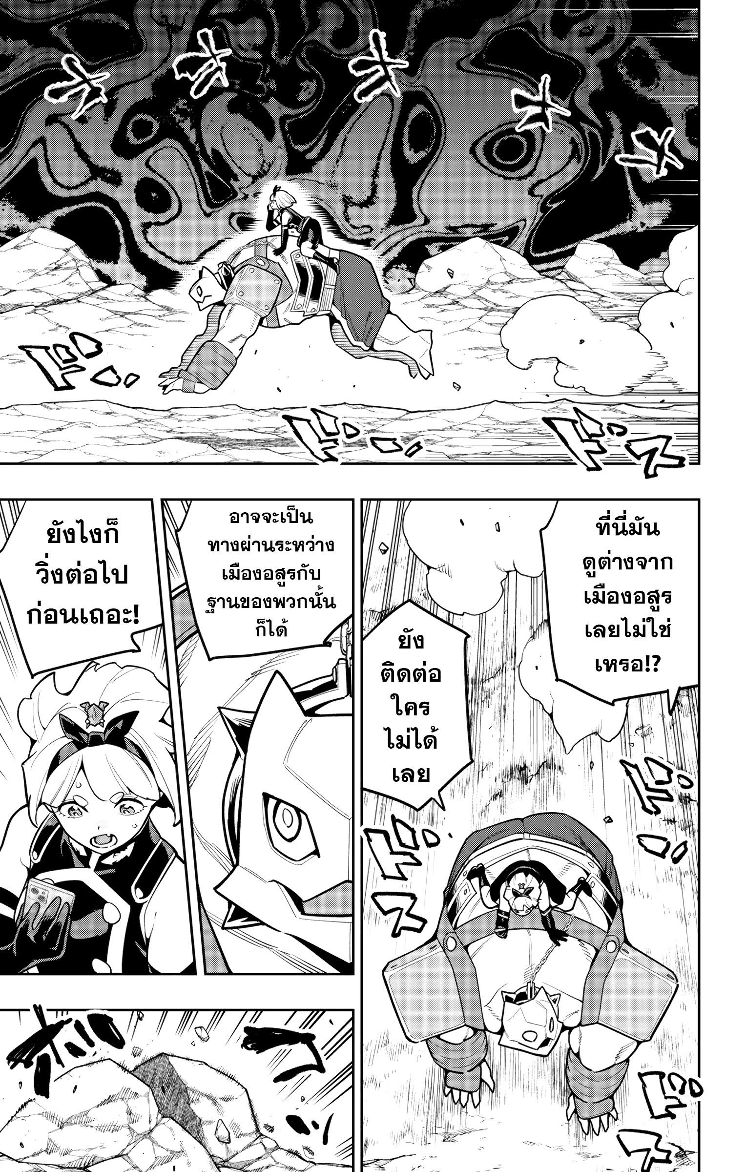 Manga-lc-com อ่านมังงะ อ่านการ์ตูน ออนไลน์ ฟรี Mato Seihei no Slave ทาสสุดแกร่งแห่งหน่วยป้องกันอสูร ตอนที่ 1 2 3 4 5 6 7 8 9 10 11 12 13 14 ฟรี ไม่มีโฆษณา Manga-lc - อ่าน มังงะ อ่าน การ์ตูน ออนไลน์ อ่านมังงะ ฟรี