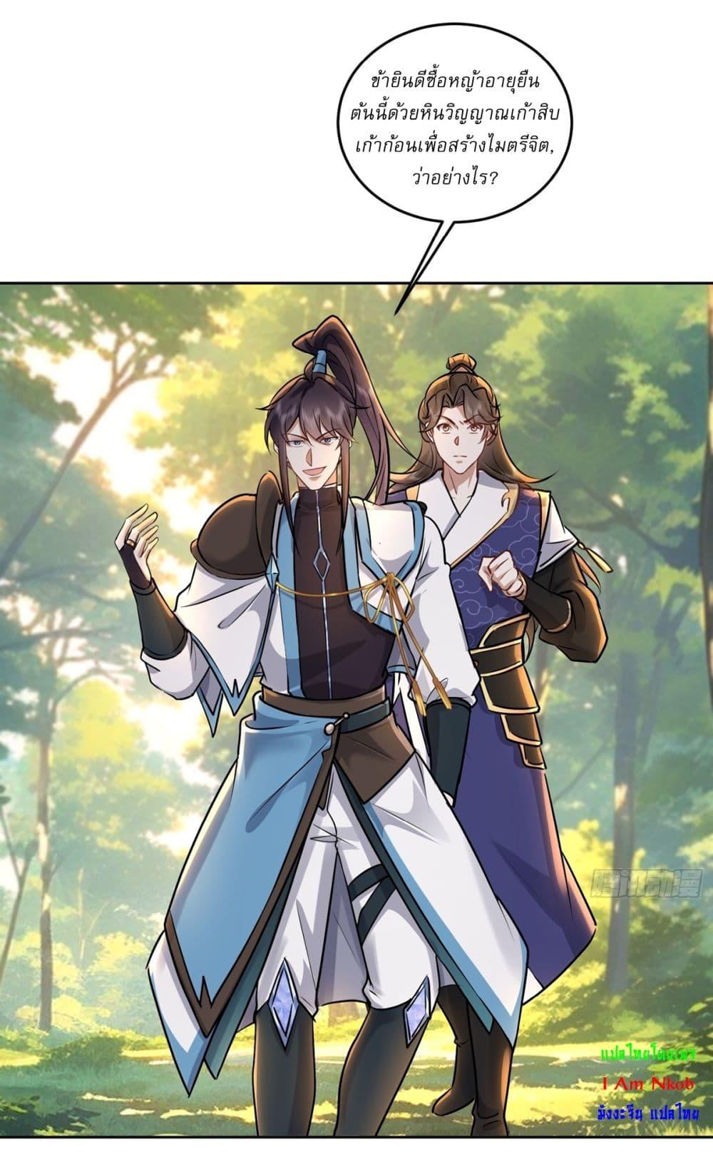 Manga-lc-com อ่านมังงะ อ่านการ์ตูน ออนไลน์ ฟรี As An Immortal, I Only Practice Forbidden Arts ตอนที่ 1 2 3 4 5 6 7 8 9 10 11 12 13 14 ฟรี ไม่มีโฆษณา Manga-lc - อ่าน มังงะ อ่าน การ์ตูน ออนไลน์ อ่านมังงะ ฟรี