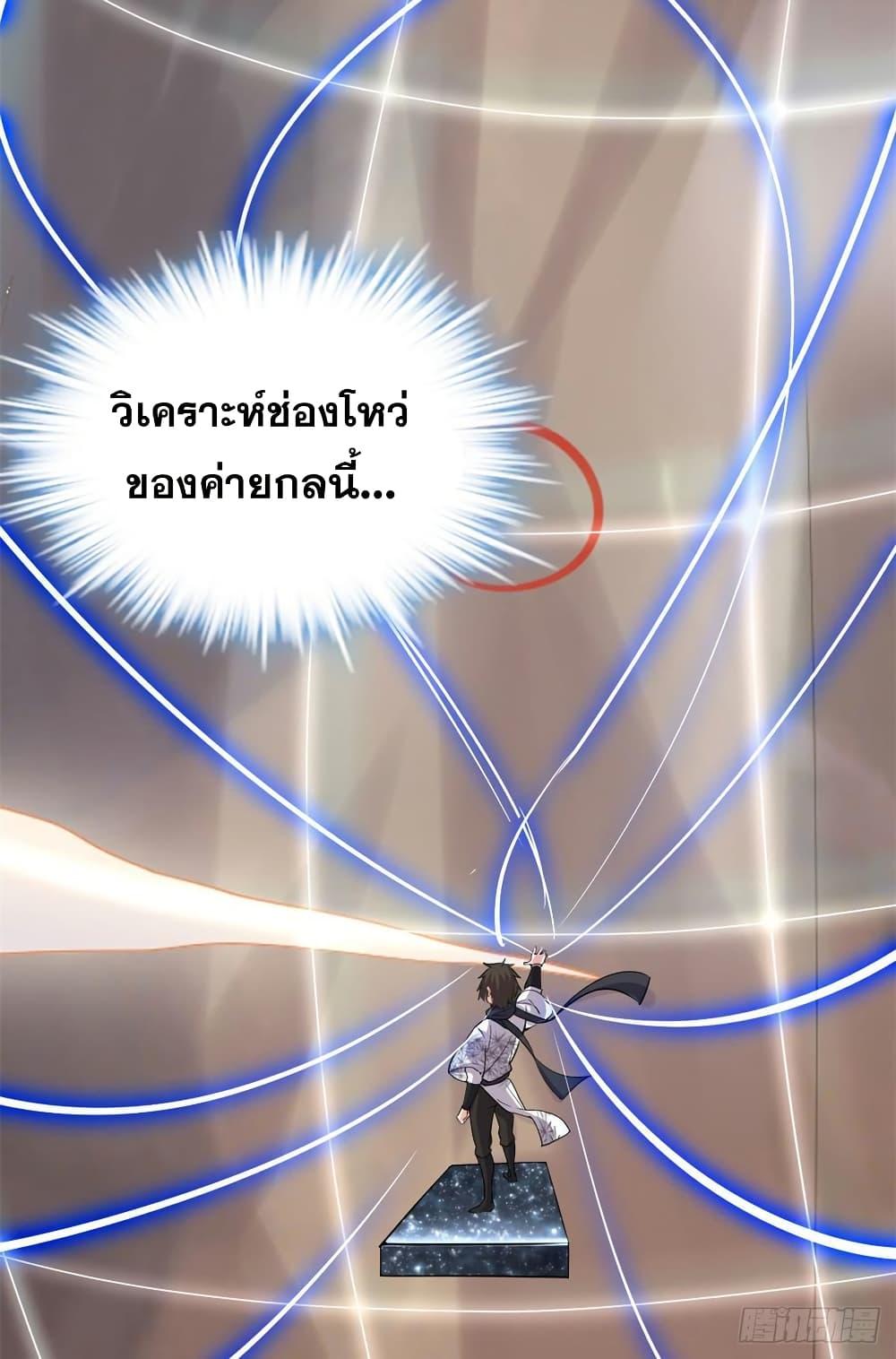 Manga-lc-com อ่านมังงะ อ่านการ์ตูน ออนไลน์ ฟรี God of War System ตอนที่ 1 2 3 4 5 6 7 8 9 10 11 12 13 14 ฟรี ไม่มีโฆษณา Manga-lc - อ่าน มังงะ อ่าน การ์ตูน ออนไลน์ อ่านมังงะ ฟรี