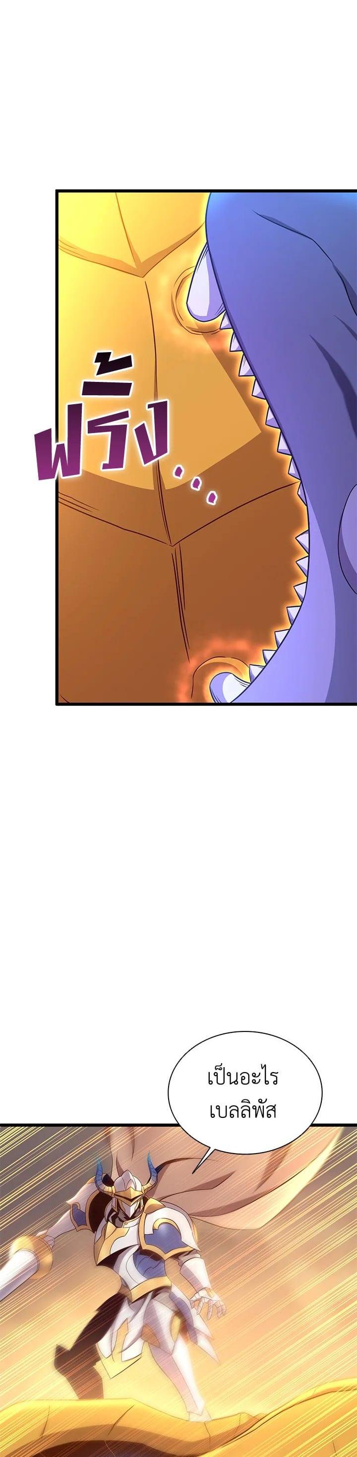 Manga-lc-com อ่านมังงะ อ่านการ์ตูน ออนไลน์ ฟรี Arcane Sniper ตอนที่ 1 2 3 4 5 6 7 8 9 10 11 12 13 14 ฟรี ไม่มีโฆษณา Manga-lc - อ่าน มังงะ อ่าน การ์ตูน ออนไลน์ อ่านมังงะ ฟรี