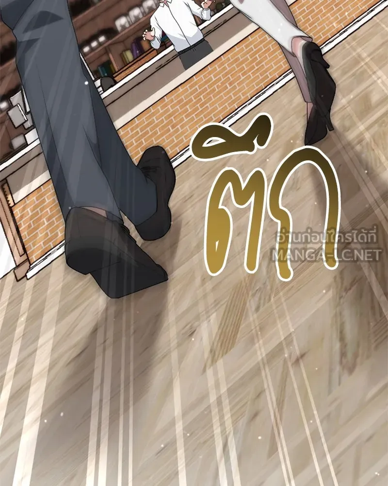 คนสวนโลกฮันเตอร์ ตอนที่ 11 รูปที่ 54