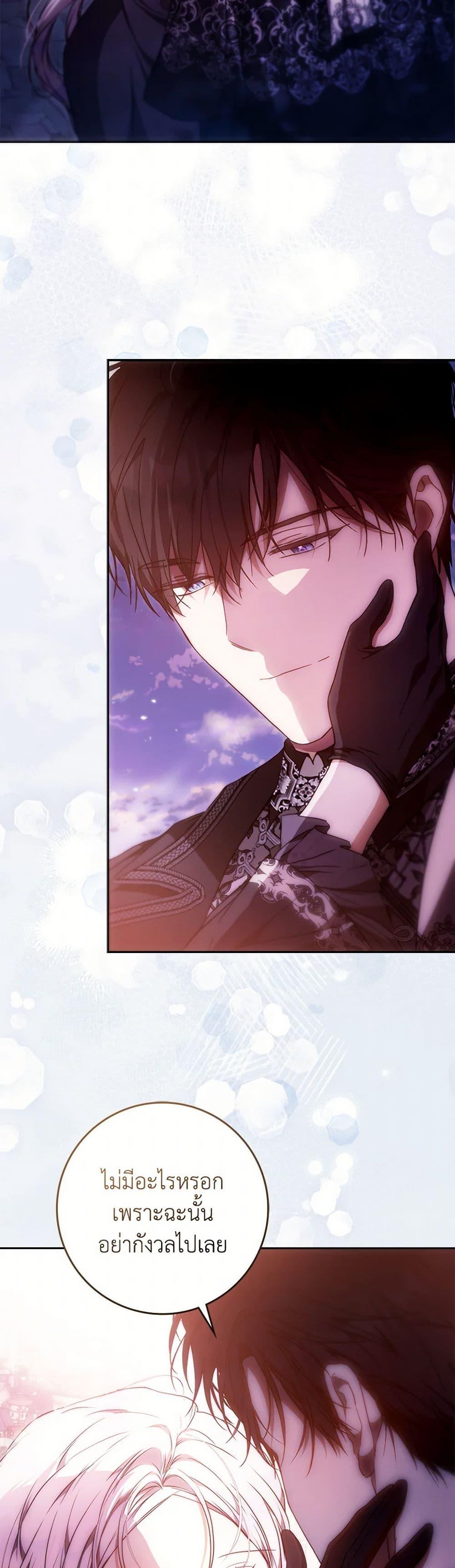 Manga-lc-com อ่านมังงะ อ่านการ์ตูน ออนไลน์ ฟรี I Became the Wife of the Male Lead ตอนที่ 1 2 3 4 5 6 7 8 9 10 11 12 13 14 ฟรี ไม่มีโฆษณา Manga-lc - อ่าน มังงะ อ่าน การ์ตูน ออนไลน์ อ่านมังงะ ฟรี