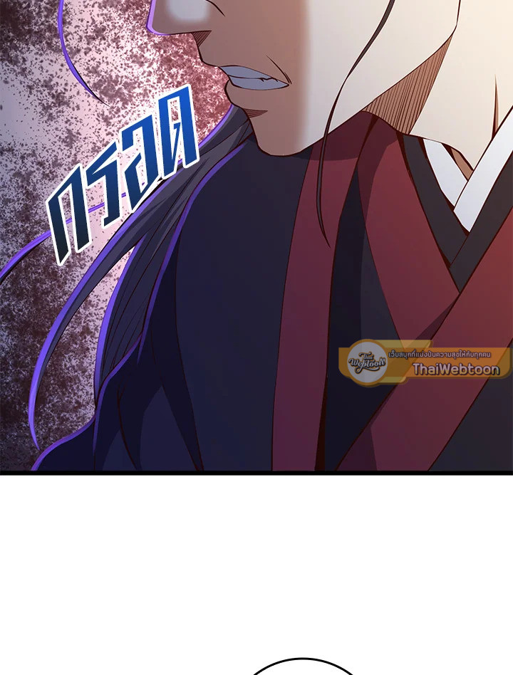Manga-lc-com อ่านมังงะ อ่านการ์ตูน ออนไลน์ ฟรี The Lord of Coins ตอนที่ 1 2 3 4 5 6 7 8 9 10 11 12 13 14 ฟรี ไม่มีโฆษณา Manga-lc - อ่าน มังงะ อ่าน การ์ตูน ออนไลน์ อ่านมังงะ ฟรี