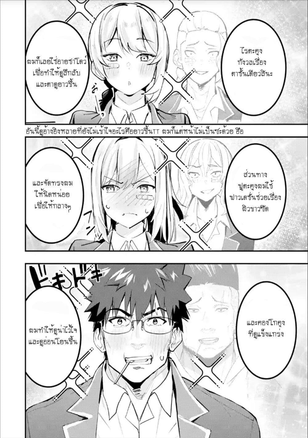 Manga-lc-com อ่านมังงะ อ่านการ์ตูน ออนไลน์ ฟรี Urakata de Support Shiteta Geinou Ikka wo Tsuihousareta Boku wa, Futsuu no Seishun wo Ouka Shitai ตอนที่ 1 2 3 4 5 6 7 8 9 10 11 12 13 14 ฟรี ไม่มีโฆษณา Manga-lc - อ่าน มังงะ อ่าน การ์ตูน ออนไลน์ อ่านมังงะ ฟรี