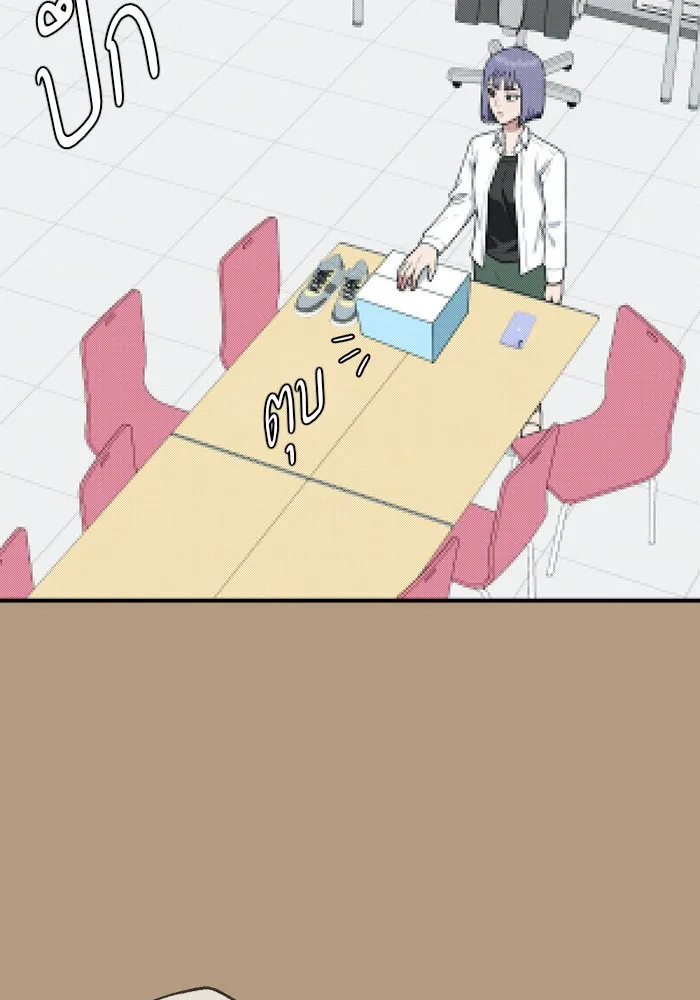 ช่วยเปลี่ยนฉันที ตอนที่ 104. ชูดูนา 4 รูปที่ 22