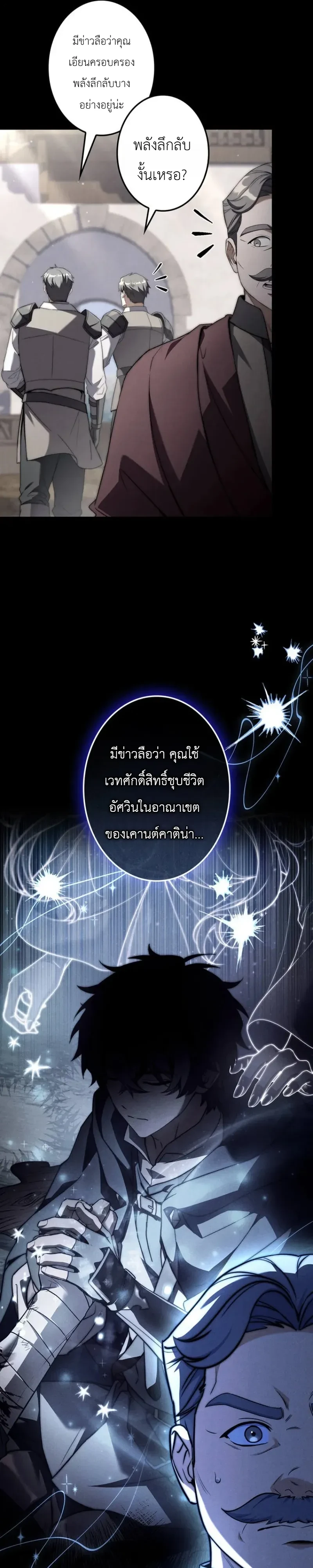 Manga-lc-com อ่านมังงะ อ่านการ์ตูน ออนไลน์ ฟรี I Became a Wizard in a Medieval Fantasy World พลิกชีวิตจอมเว ตอนที่ 1 2 3 4 5 6 7 8 9 10 11 12 13 14 ฟรี ไม่มีโฆษณา Manga-lc - อ่าน มังงะ อ่าน การ์ตูน ออนไลน์ อ่านมังงะ ฟรี