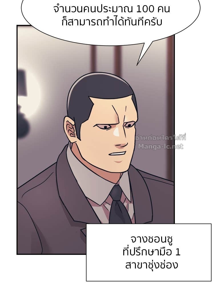 Doujin-Lc- อ่าน โดจิน มังฮวา เกาหลี ญี่ปุ่น จีน แปลไทย โคตรแกร่ง ตอนที่ 1 2 3 4 5 6 7 8 9 10 11 12 13 14 ฟรี ไม่มีโฆษณา อ่าน โดจิน Manhwa เกาหลี ญี่ปุ่น จีน เรามีครบ คัดมาให้เน้นๆ โดจิน 18+ รับประกันความฟินโดย Doujin Lc