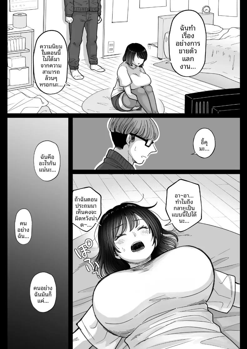 Doujin-Lc- อ่าน โดจิน มังฮวา เกาหลี ญี่ปุ่น จีน แปลไทย ดาวตลกสาวทรงอวบอิ่ม ผู้เป็นขวัญใจและศูนย์รวมความรักของคนในวงการ (Nezumi Nobo) ตอนที่ 1 2 3 4 5 6 7 8 9 10 11 12 13 14 ฟรี ไม่มีโฆษณา อ่าน โดจิน Manhwa เกาหลี ญี่ปุ่น จีน เรามีครบ คัดมาให้เน้นๆ โดจิน 18+ รับประกันความฟินโดย  Doujin Lc