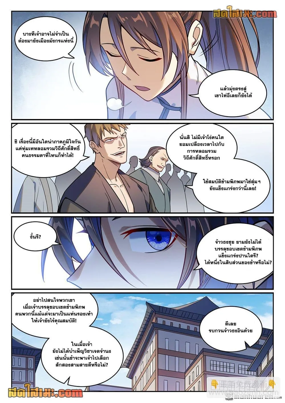 Manga-lc-com อ่านมังงะ อ่านการ์ตูน ออนไลน์ ฟรี Bailian Chengshen ตอนที่ 1 2 3 4 5 6 7 8 9 10 11 12 13 14 ฟรี ไม่มีโฆษณา Manga-lc - อ่าน มังงะ อ่าน การ์ตูน ออนไลน์ อ่านมังงะ ฟรี