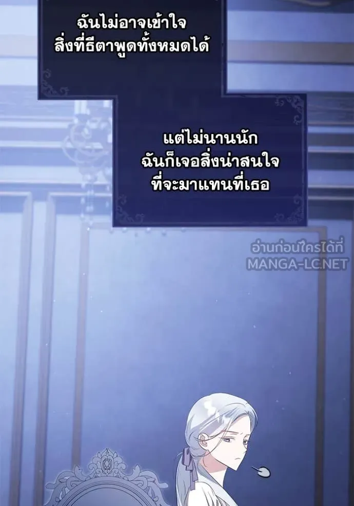 อ ตอนที่ 84 รูปที่ 34