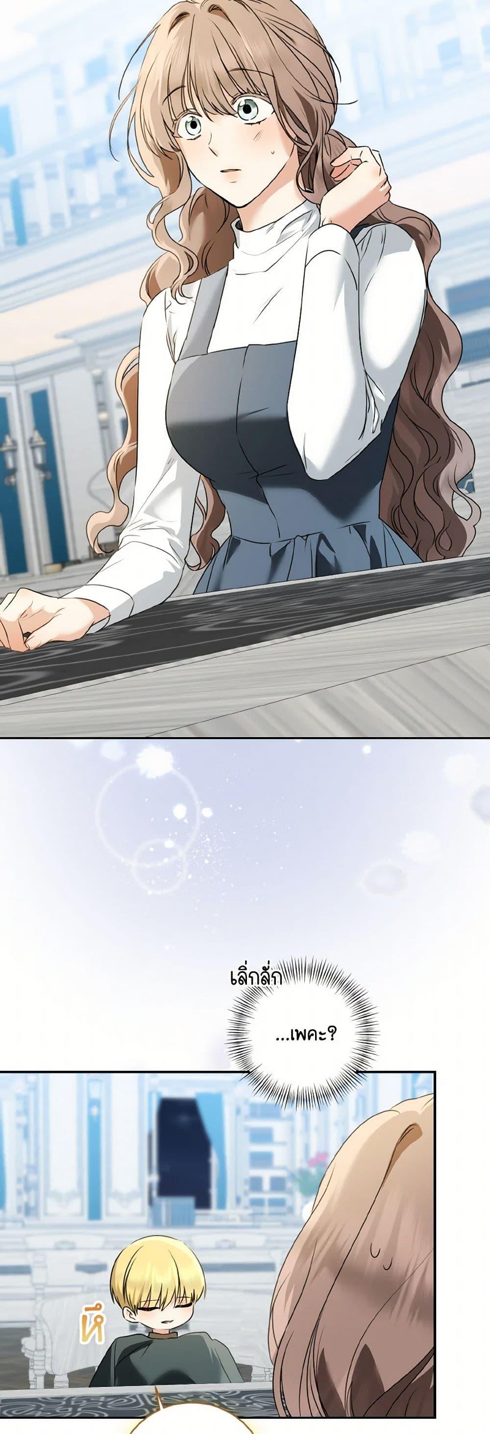 Manga-lc-com อ่านมังงะ อ่านการ์ตูน ออนไลน์ ฟรี Our Tyrant Became Young ตอนที่ 1 2 3 4 5 6 7 8 9 10 11 12 13 14 ฟรี ไม่มีโฆษณา Manga-lc - อ่าน มังงะ อ่าน การ์ตูน ออนไลน์ อ่านมังงะ ฟรี