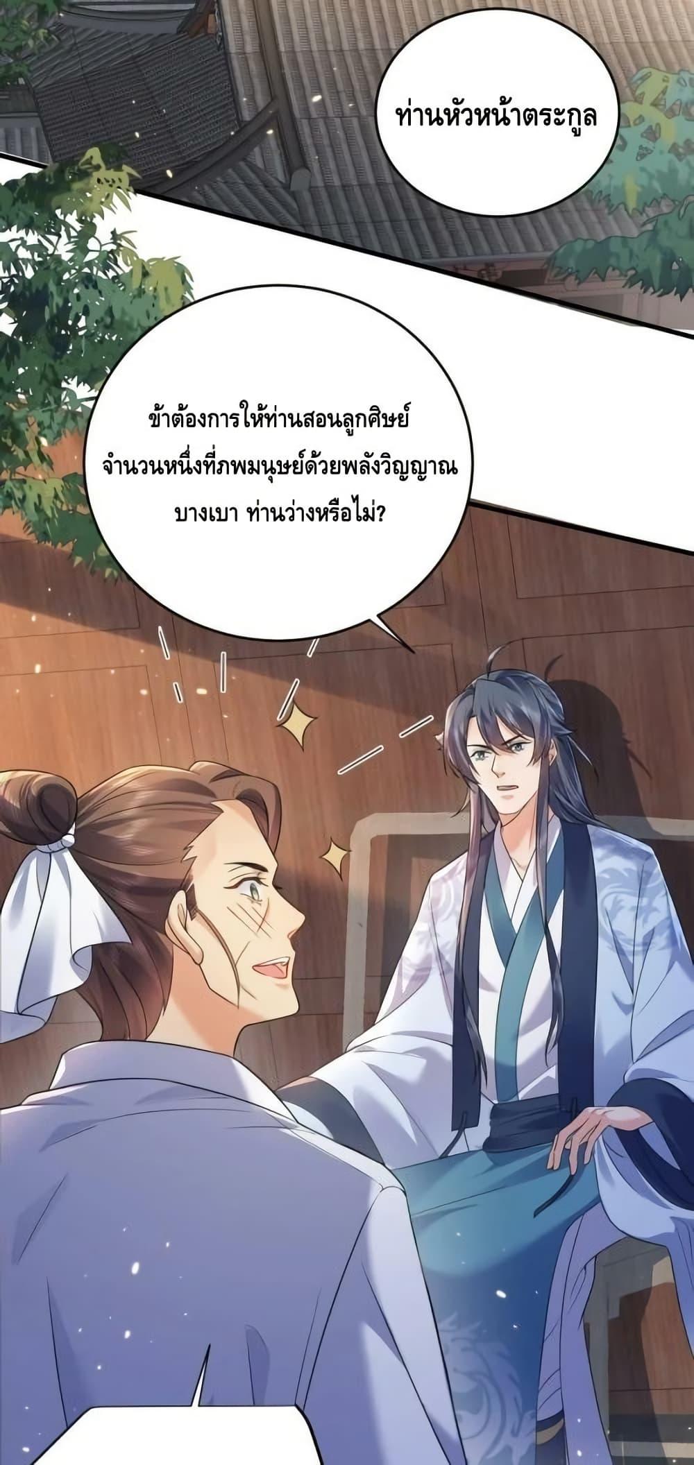 Manga-lc-com อ่านมังงะ อ่านการ์ตูน ออนไลน์ ฟรี AmIInvincible ตอนที่ 1 2 3 4 5 6 7 8 9 10 11 12 13 14 ฟรี ไม่มีโฆษณา Manga-lc - อ่าน มังงะ อ่าน การ์ตูน ออนไลน์ อ่านมังงะ ฟรี