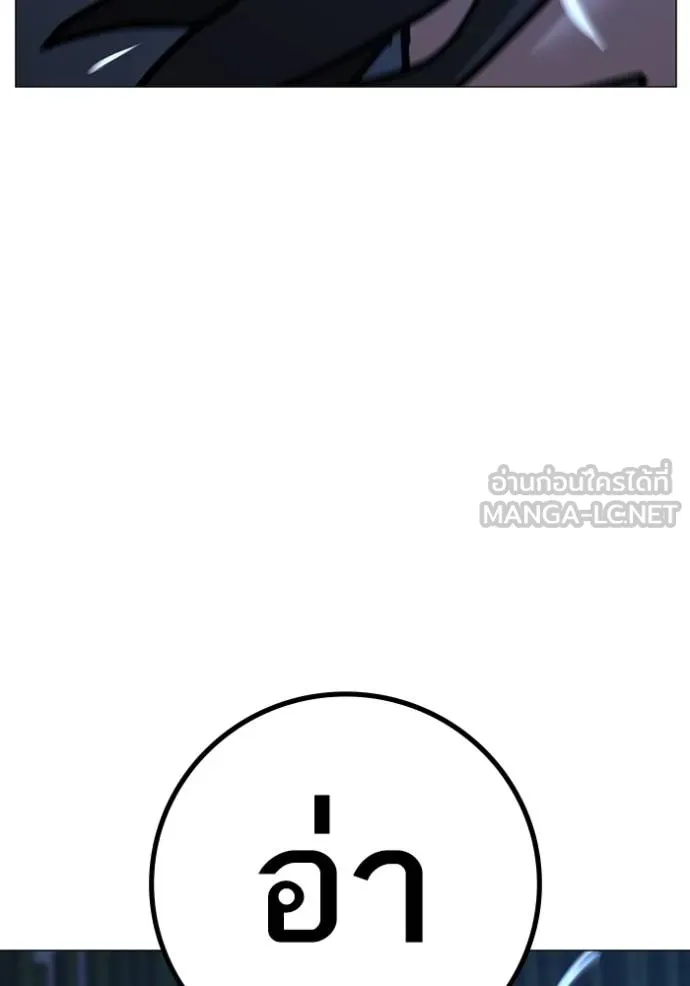 reality ตอนที่ 150 รูปที่ 87