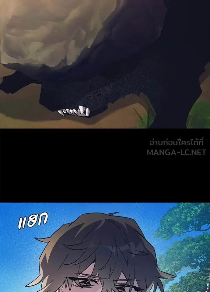 คืนแห่งโทแกบี ตอนที่ 110 รูปที่ 105