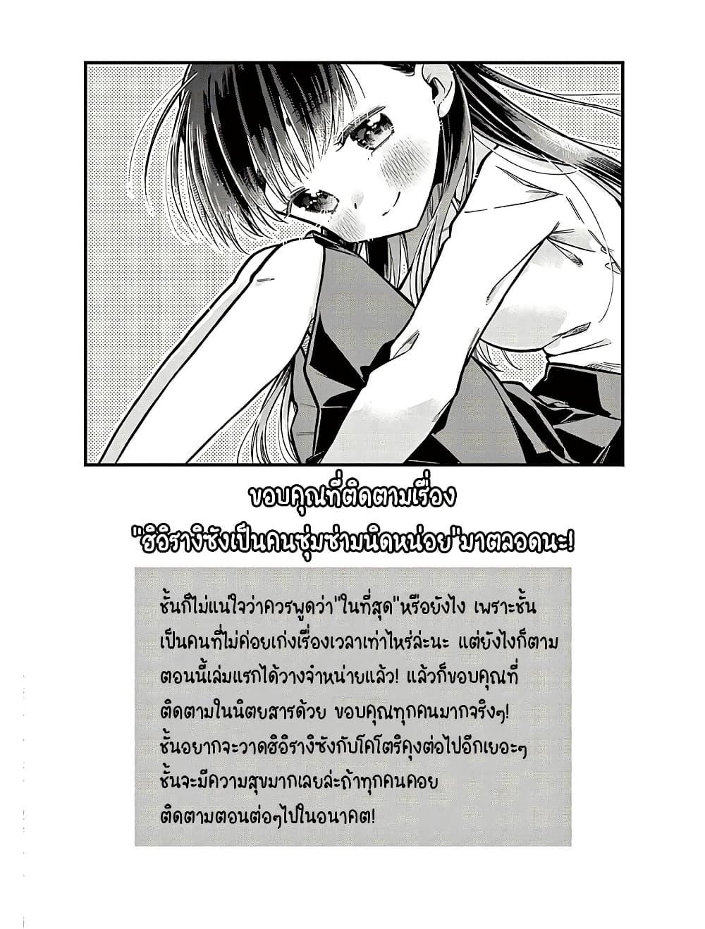 Manga-lc-com อ่านมังงะ อ่านการ์ตูน ออนไลน์ ฟรี Chotto Dake Nuke Chau Hiiragi-san ตอนที่ 1 2 3 4 5 6 7 8 9 10 11 12 13 14 ฟรี ไม่มีโฆษณา Manga-lc - อ่าน มังงะ อ่าน การ์ตูน ออนไลน์ อ่านมังงะ ฟรี