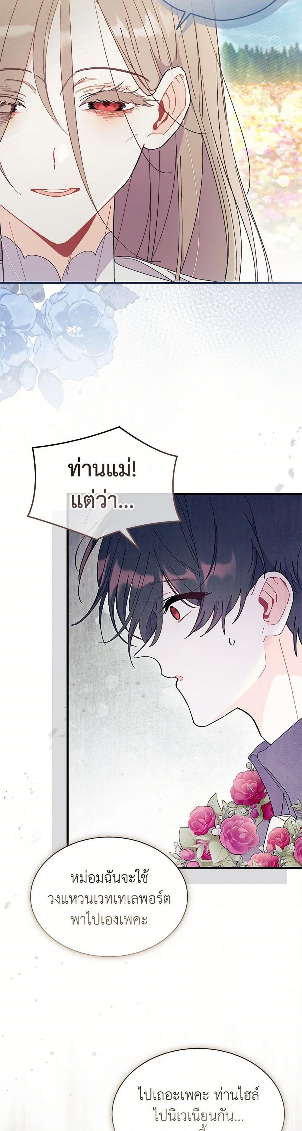 Manga-lc-com อ่านมังงะ อ่านการ์ตูน ออนไลน์ ฟรี I Don’t Want To Be a Magpie Bridge ตอนที่ 1 2 3 4 5 6 7 8 9 10 11 12 13 14 ฟรี ไม่มีโฆษณา Manga-lc - อ่าน มังงะ อ่าน การ์ตูน ออนไลน์ อ่านมังงะ ฟรี